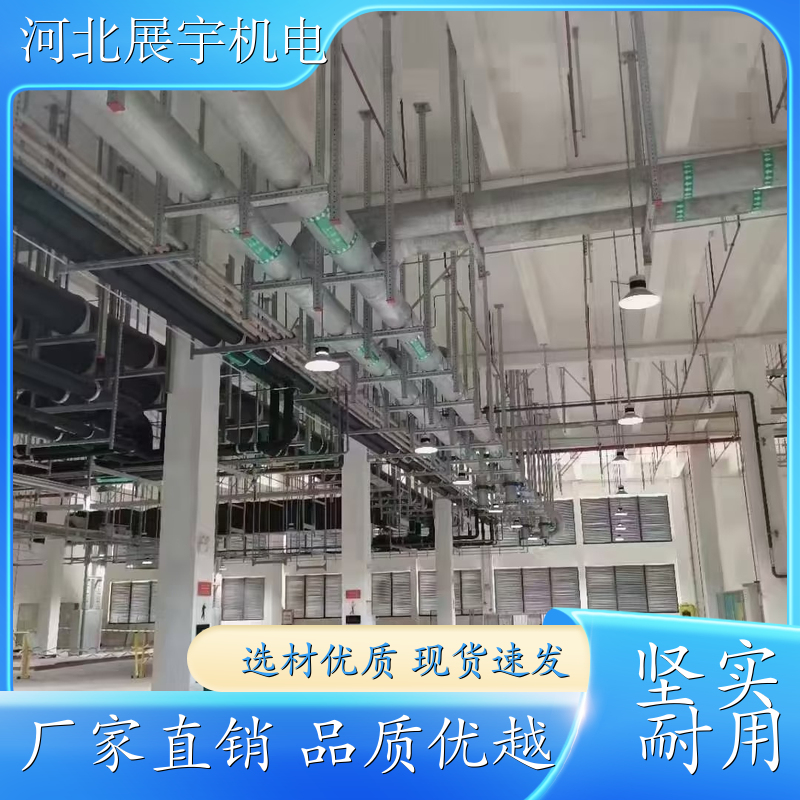 抗震支架水管 商业楼管道专用 C型钢 防火抗震 展宇机电 