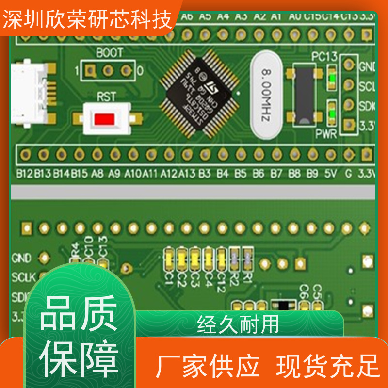 双面PCBA电路板抄板PCB文件反推原理图 2层板线路板克隆解密