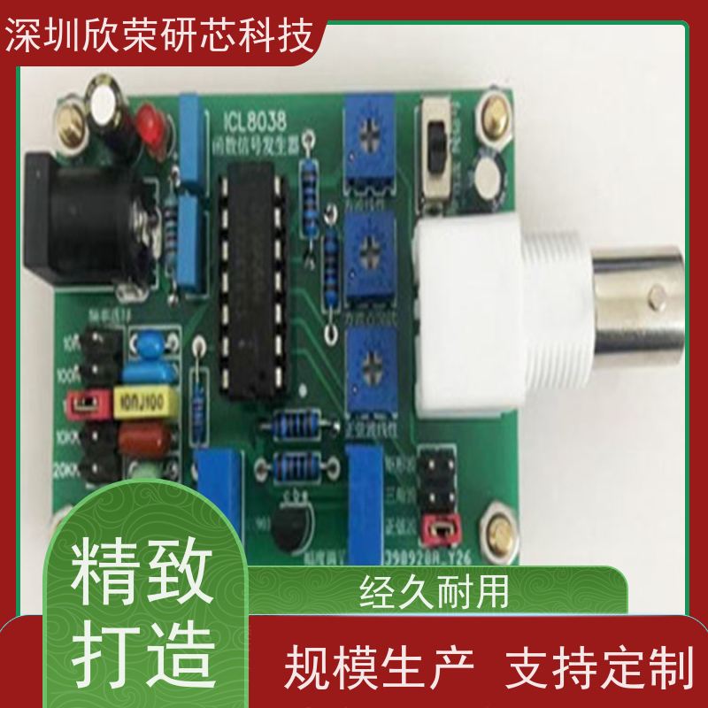 2层喷锡电路板欣荣A方案工控线路板加急抄板打样贴片加工