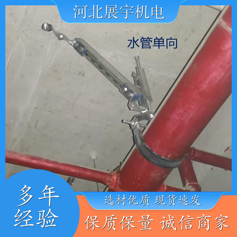 成品支架 隧道管道专用架 支撑力强 方便安装 展宇机电 