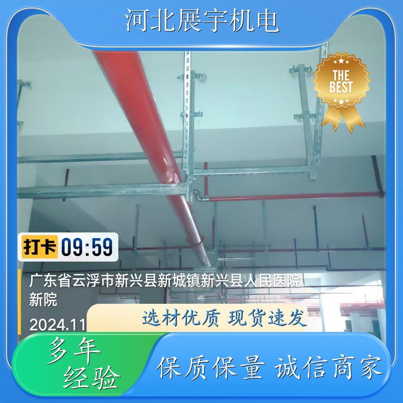 抗震水管支架 居民楼管道专用 C型钢 防火抗震 持久耐用 