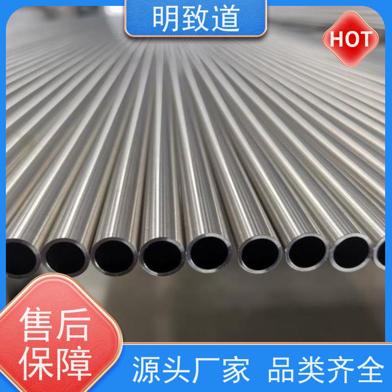 可定制 PtIr20 铂铱管显影环 科研专用 明致道