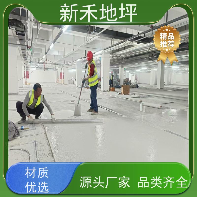 新禾集团 高端品质车库 彩石磨石地坪 耐冲击 5S管理标准