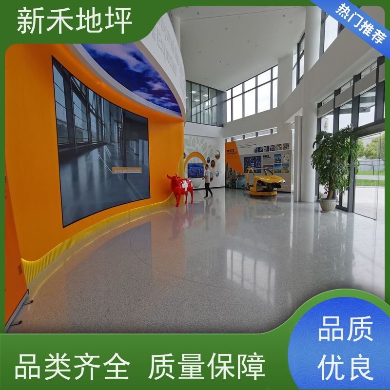 新禾集团 彩石磨石地坪 超耐磨抗压 工业地面服务商