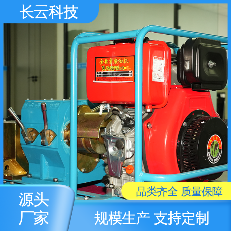  机动绞磨机厂家 长云科技5T柴油款 大功率操作 