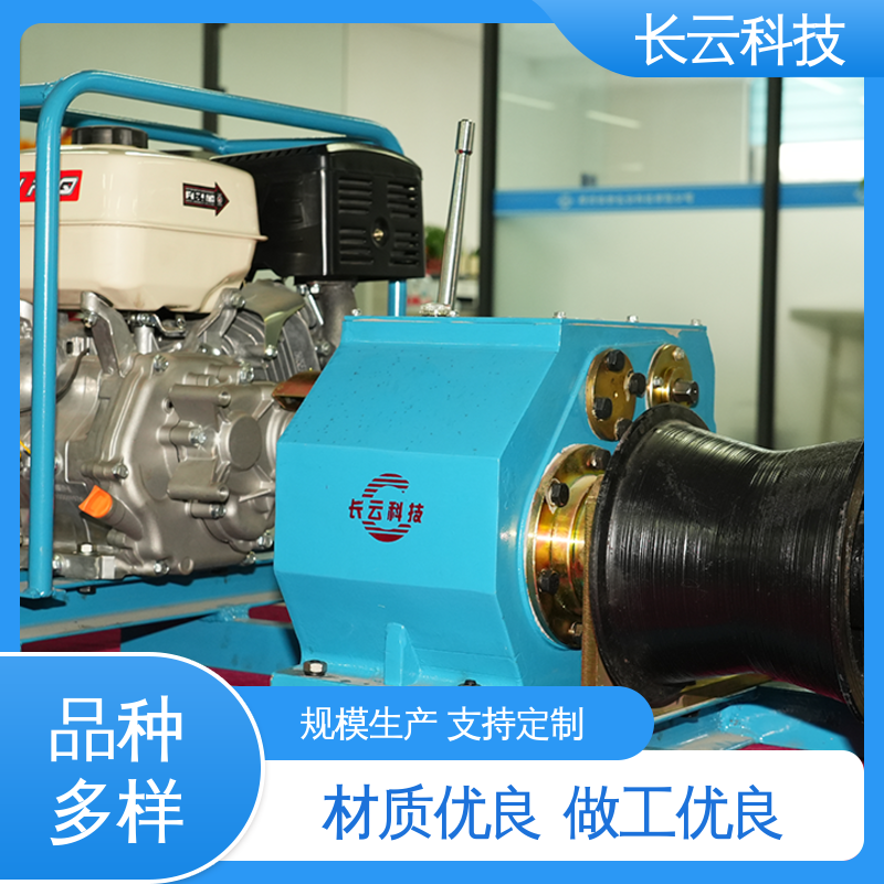  机动绞磨机使用 力箭5号 长云科技 适用多种工况 