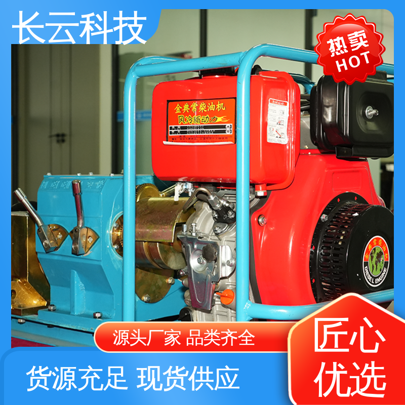  机动绞磨机选用 8吨 长云科技 质量保障经久耐用 