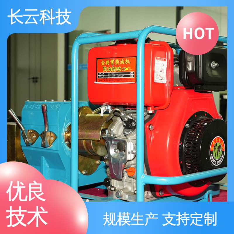  机动绞磨机电缆卷扬机 长云科技 高强度联轴器 