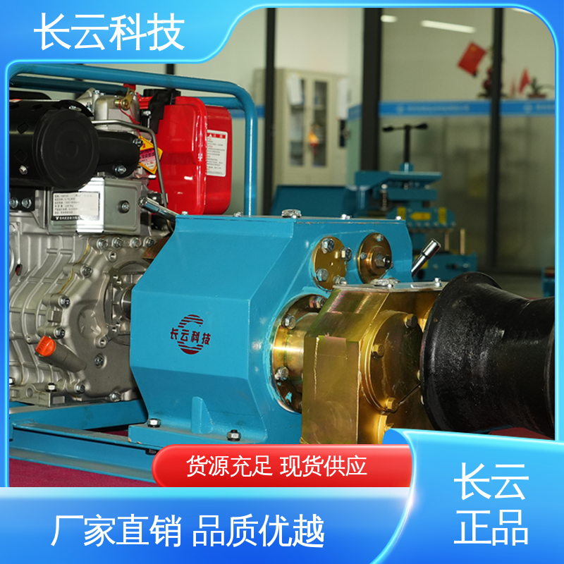  机动绞磨机生产厂家 力箭4号 长云科技 大功率操作 