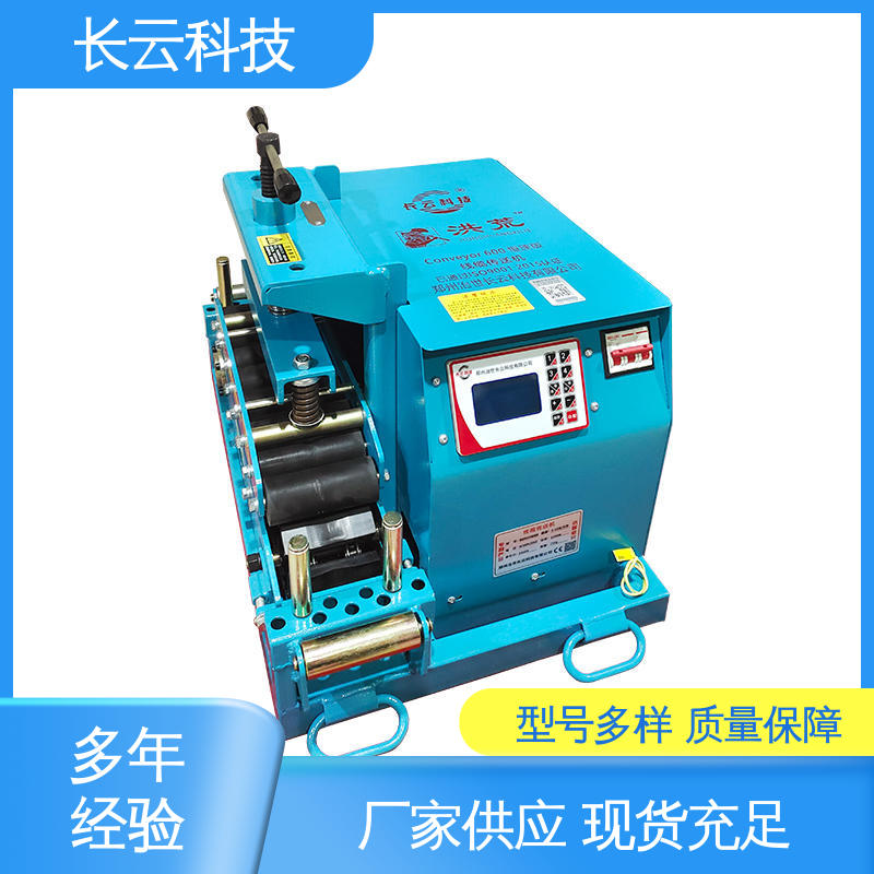  智能电缆输送机 多工况适用 长云科技Conveyor400