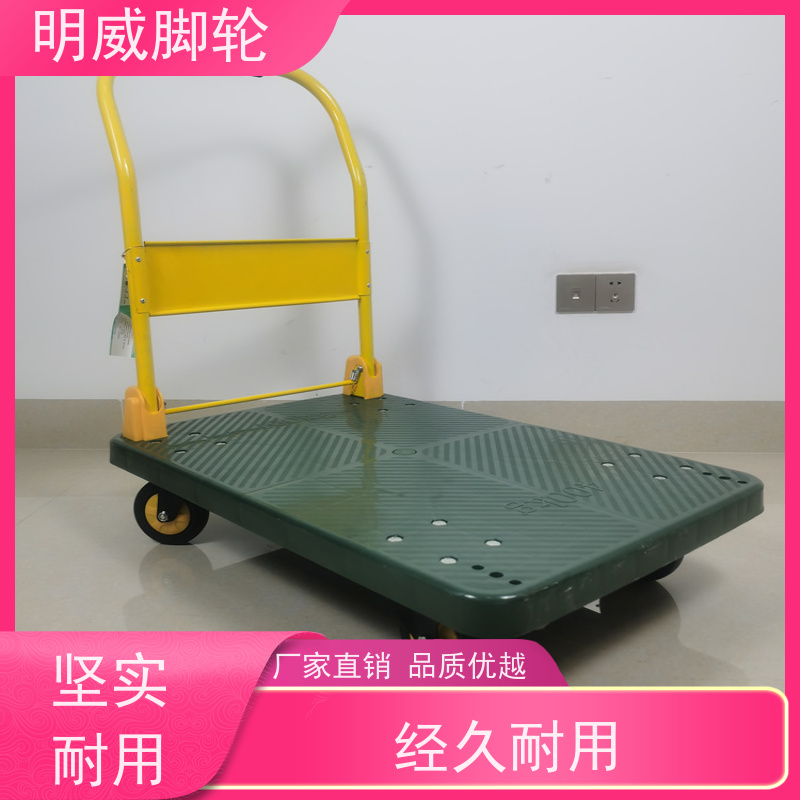 明尚 物流中心 折叠便携小推车 轻松搬运 源头厂家