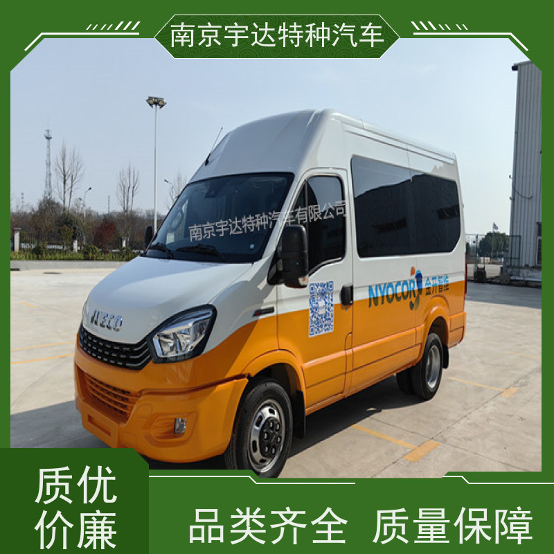 依维柯欧胜检测车 电网测试车 国六柴油排放 全国送货