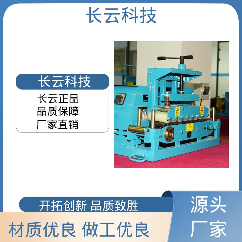 长云 Conveyor600 隧道电缆敷设输送机 品质卓越