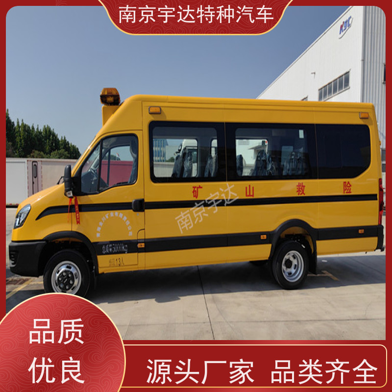 依维柯牌矿山救险车气体防护车国六排放整车长度7080*2022*2735mm
