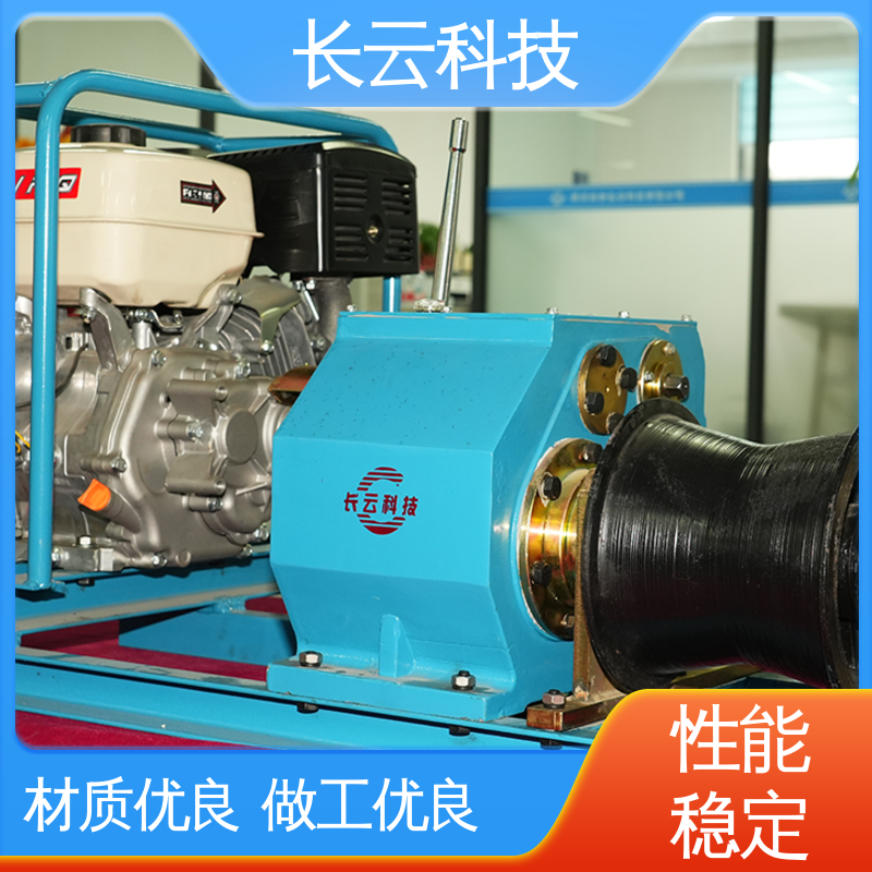  电力绞磨机厂家 长云力箭8T 多档可调方便快捷 