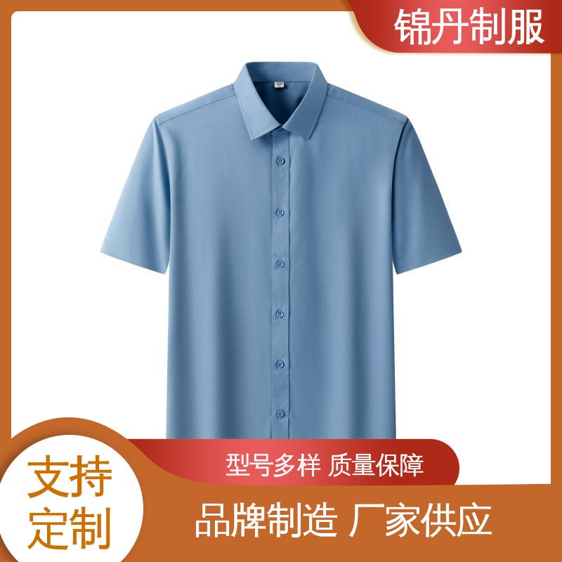 锦丹 珠|海 职业装衬衫 车间t恤 旅游广告衫 承接文化衫加工生产