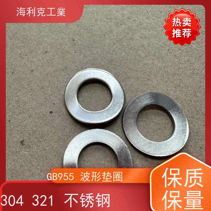 海利克工業 GBT955-87 波形弹性垫圈 M5M6 A4-80