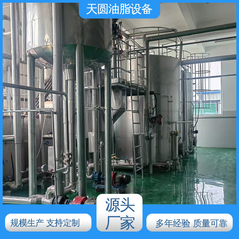 安全稳定 动物油精炼设备 受热均匀 不粘锅 0.5-200吨 天圆