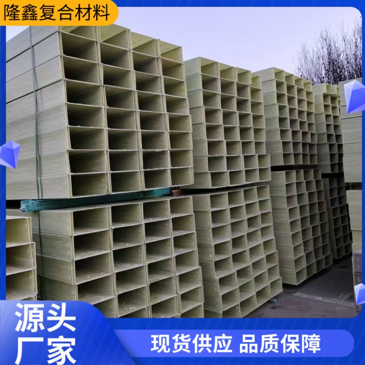 隆鑫 厂家直供 聚氨酯托盘式管箱 方便运输安装 规格齐全
