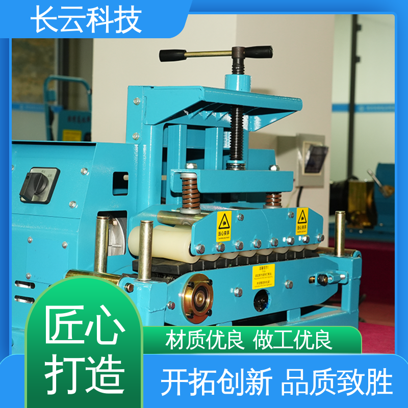  长云科技Conveyor400 自走式电缆输送机 精准速度调节 