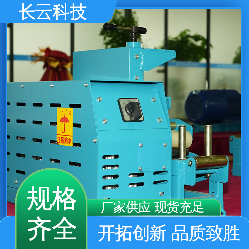  电缆输送设备生产 长云科技 Conveyor400 维护简便 