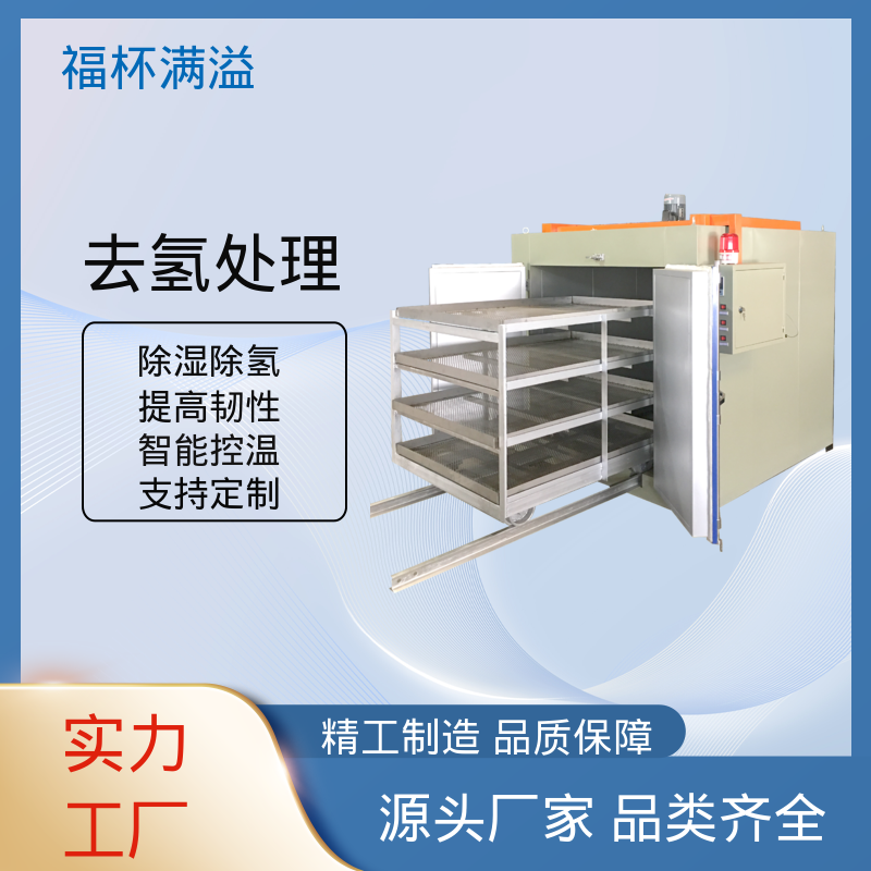 热风循环恒温精密烘箱 镀锌件除氢烤箱 适用范围广泛 福杯满溢