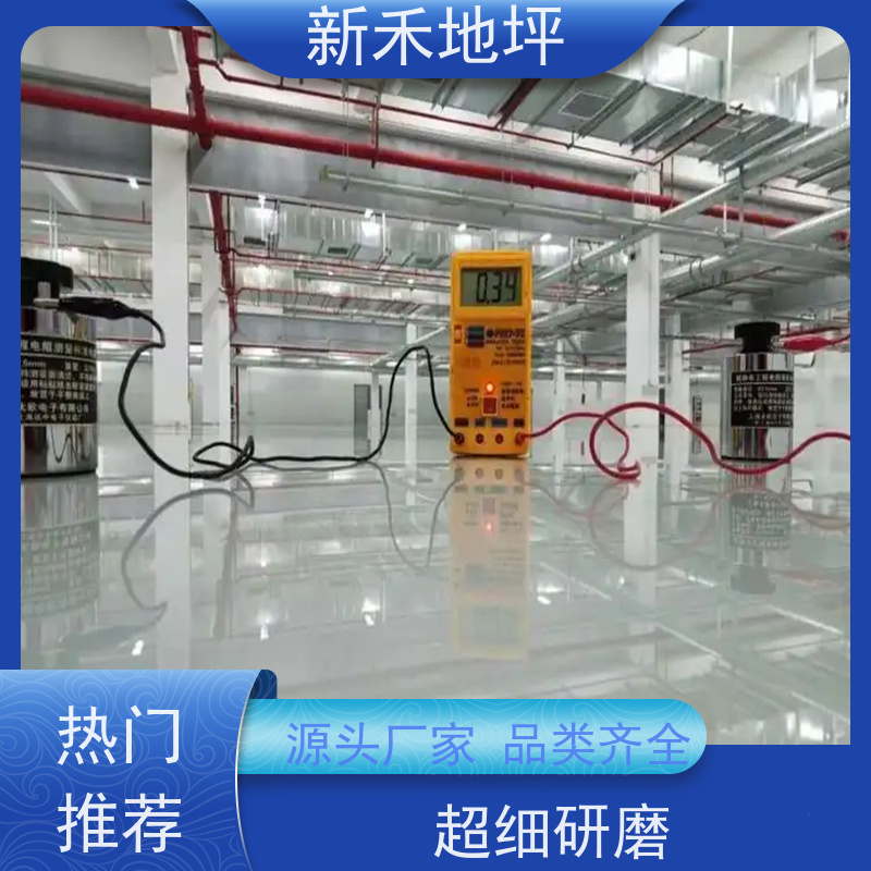 不发火地面硬化剂 防静电耐磨材料 支持定制 新禾地坪