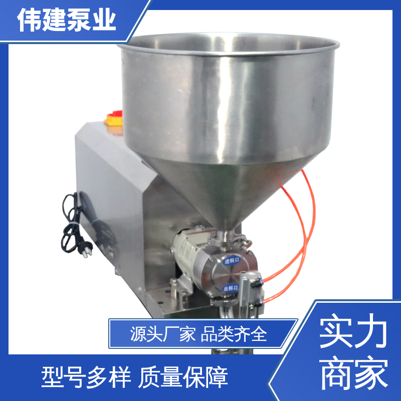 伟建泵业 碳素合金钢材质 凸轮转子泵 运行噪音小