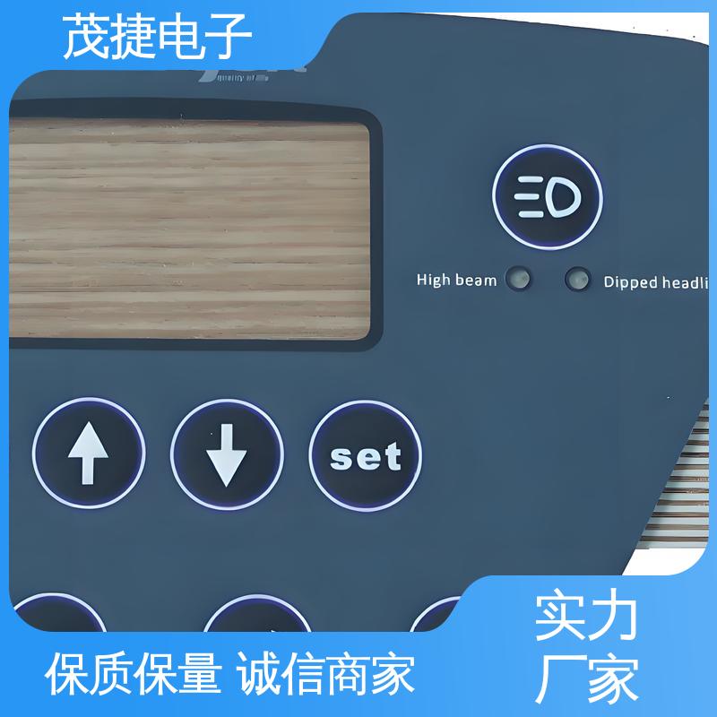 茂捷供应 软起动 薄膜开关 丝印触摸按键防水 非标定制