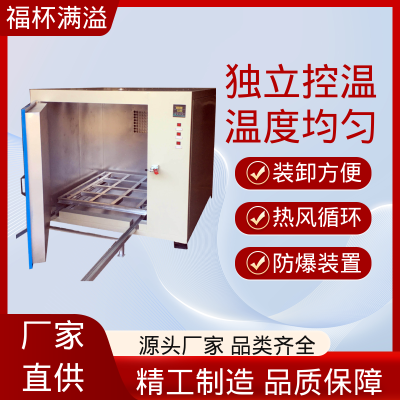 高温冷水马达 变压器烘箱 不锈钢加热管 福杯满溢