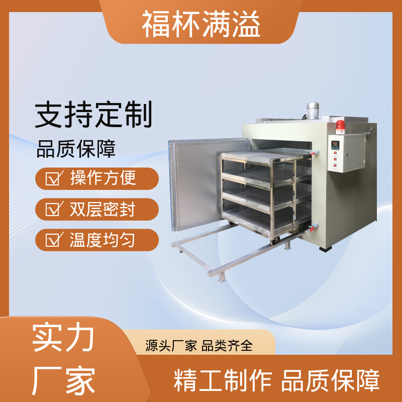 可调式空气阀门 超温保护装置 高温烘干箱 操作简单 福杯满溢