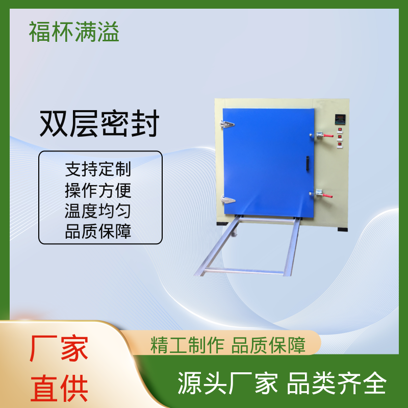 数字PID自动恒温仪表 清晰醒目 高温烘箱 使用寿命长 福杯满溢