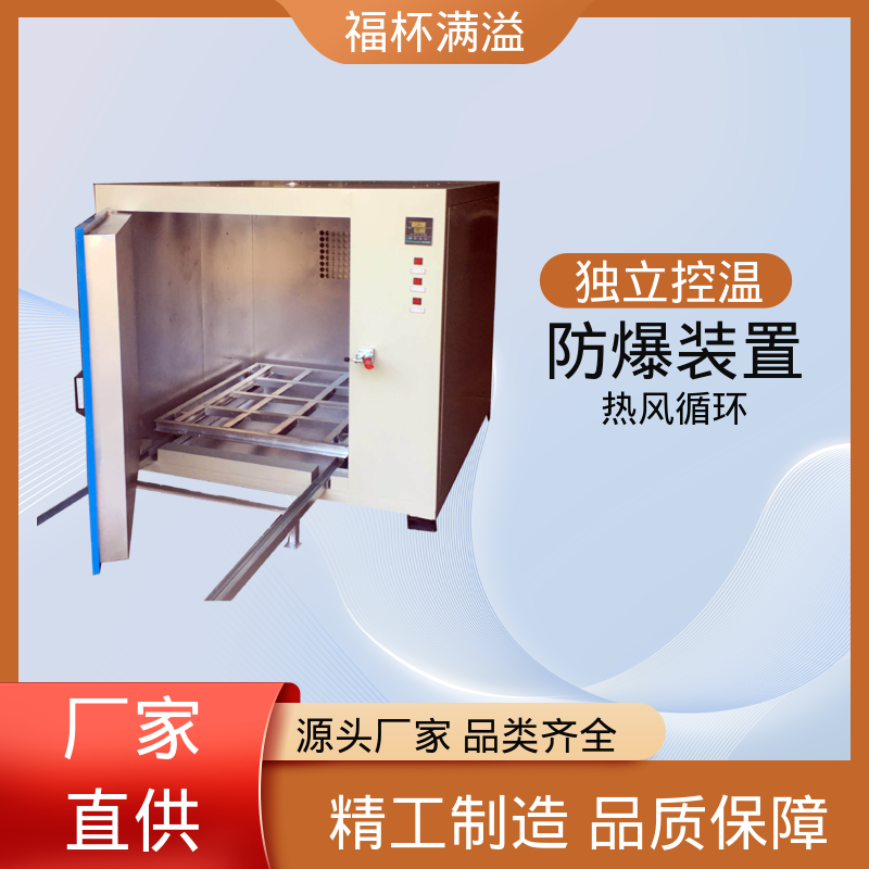 工业不锈钢大型烘干箱 变压器烘箱 数显仪表 福杯满溢