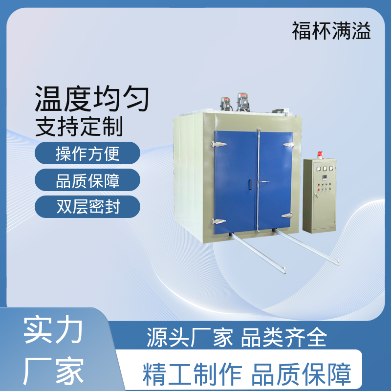 不锈钢管状电加热器 高温电烤箱 维护成本低 福杯满溢