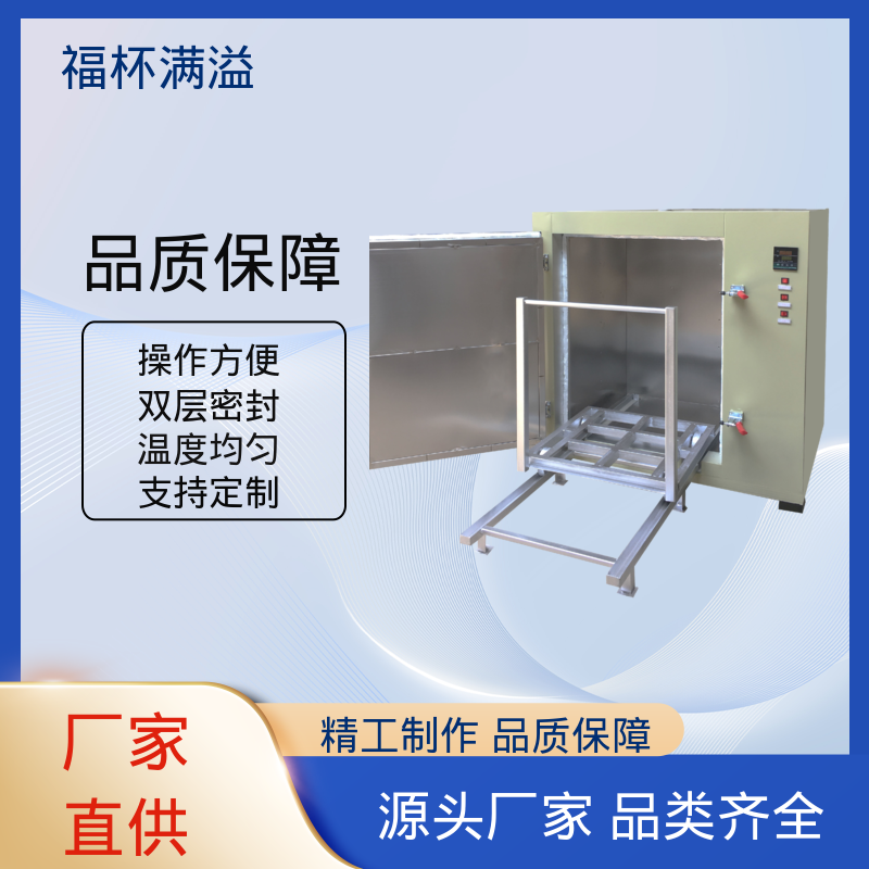 数字PID自动恒温仪表 清晰醒目 高温真空烘箱 鼓风均匀 福杯满溢
