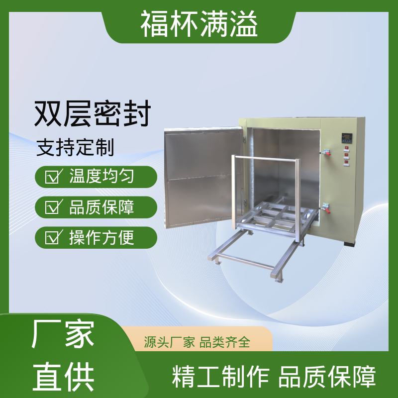 数字PID自动恒温仪表 清晰醒目 高温电烘箱 性能稳定 福杯满溢