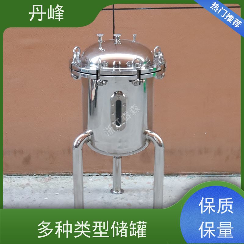 丹峰 非标定制 不锈钢 食用油 储气罐 小型 储料罐