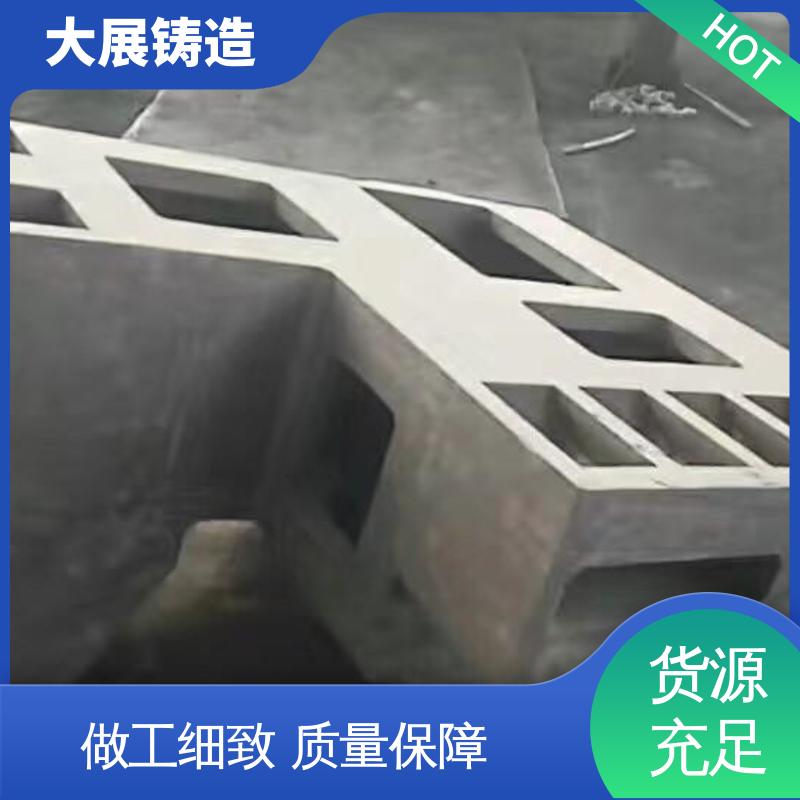 大展供应 冶金设备 机床附件铸造 不易磨损 毛坯加工件