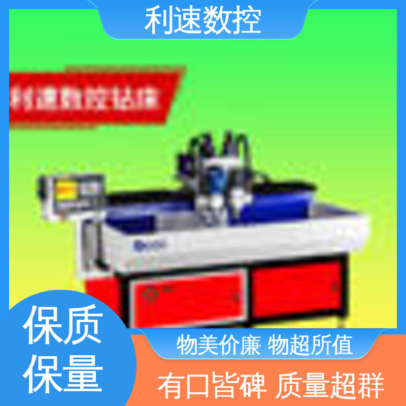 利速机械 专业制造 钻铣床 采用进口伺服电机 质量保障