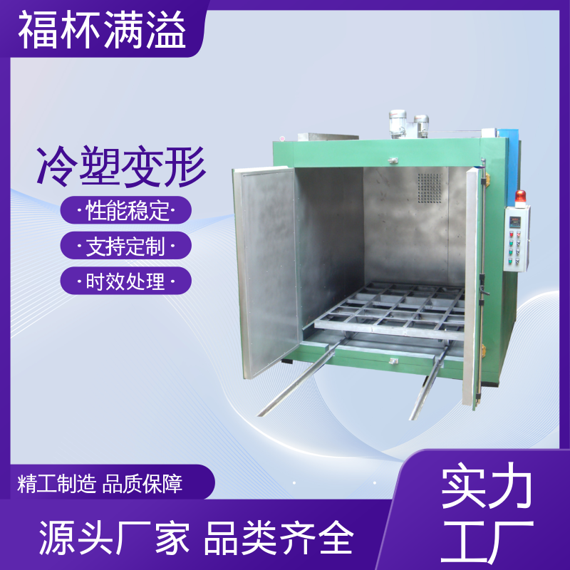智能操作系统 天燃气时效炉 使用寿命长 福杯满溢