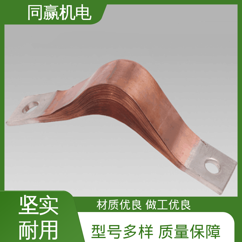 同赢供应 镀镍铜伸缩节 整体镀两端打孔 变电站用 货源充足发货快
