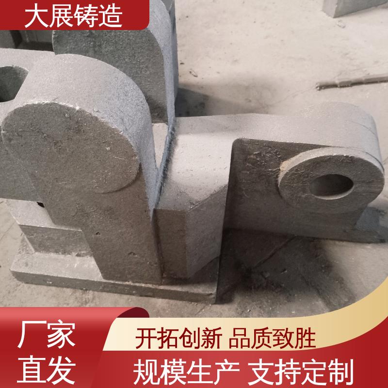 大展生产 来图定制 中空轴一体轴承座 消失模铸钢件 