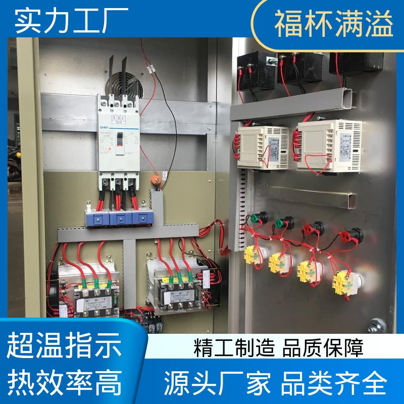 减小模具热处理变形 双开门台车式模具预热炉 漏电保护 福杯满溢