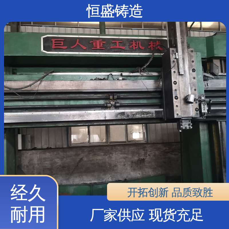 恒盛生产 高精度 阀体铸件 可镀锌喷涂 打样周期短