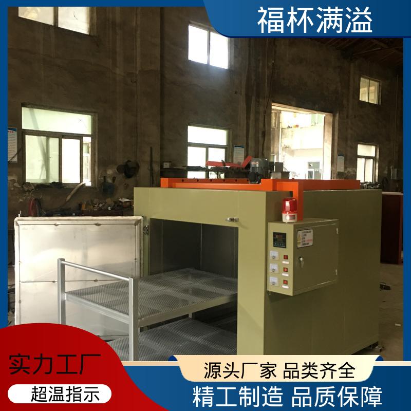 静音运行模式 台车式模具预热炉 漏电保护 福杯满溢