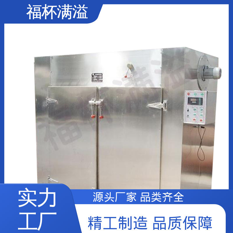 肉类脱水设备 热风循环干燥箱厂家 温度自控 福杯满溢