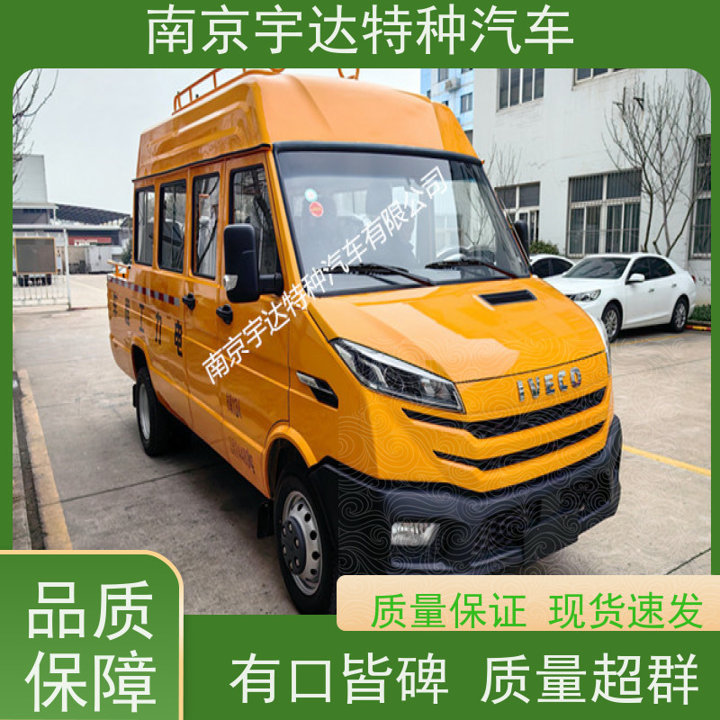 13座工程车 多功能应急救援抢修车 2.8排量 市政应急、建筑工地适用 