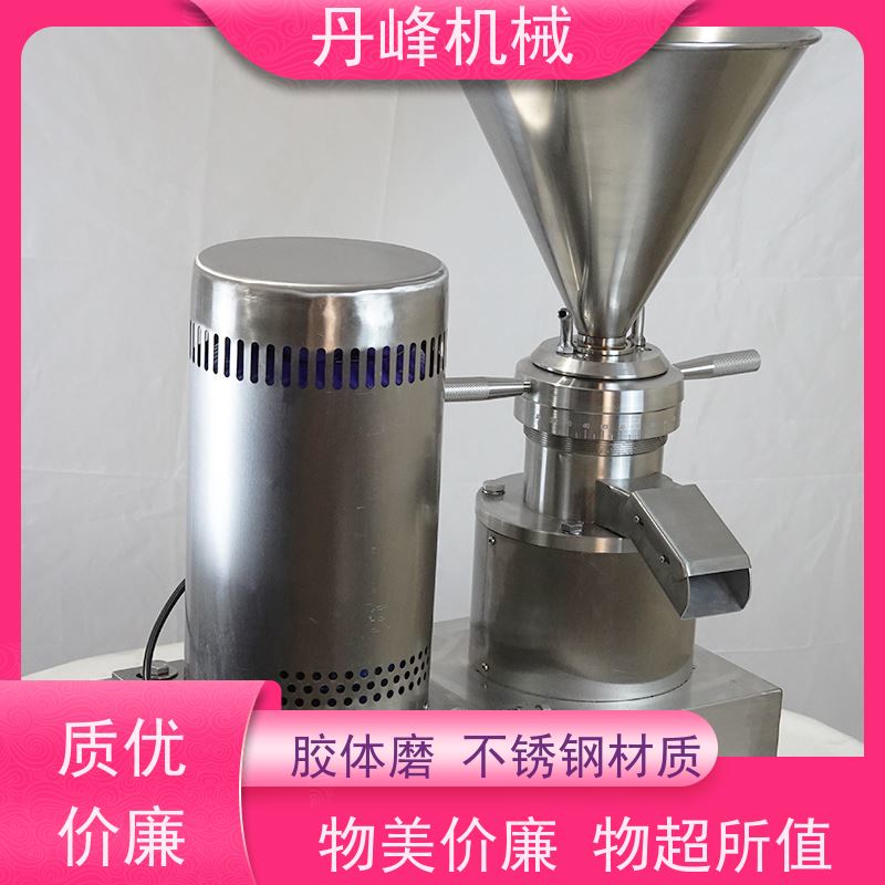 丹峰 不锈钢卫生级巧克力秋梨膏胶体磨 研磨机生产厂家