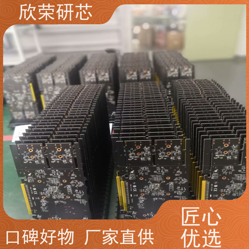 厂家定制 直发器线路板 欣荣成品板 方案开发 抄板加工