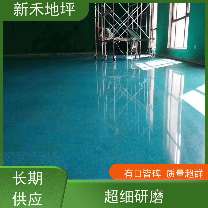 金刚砂耐磨固化地坪厂家 环保耐用防滑硬化地面施工